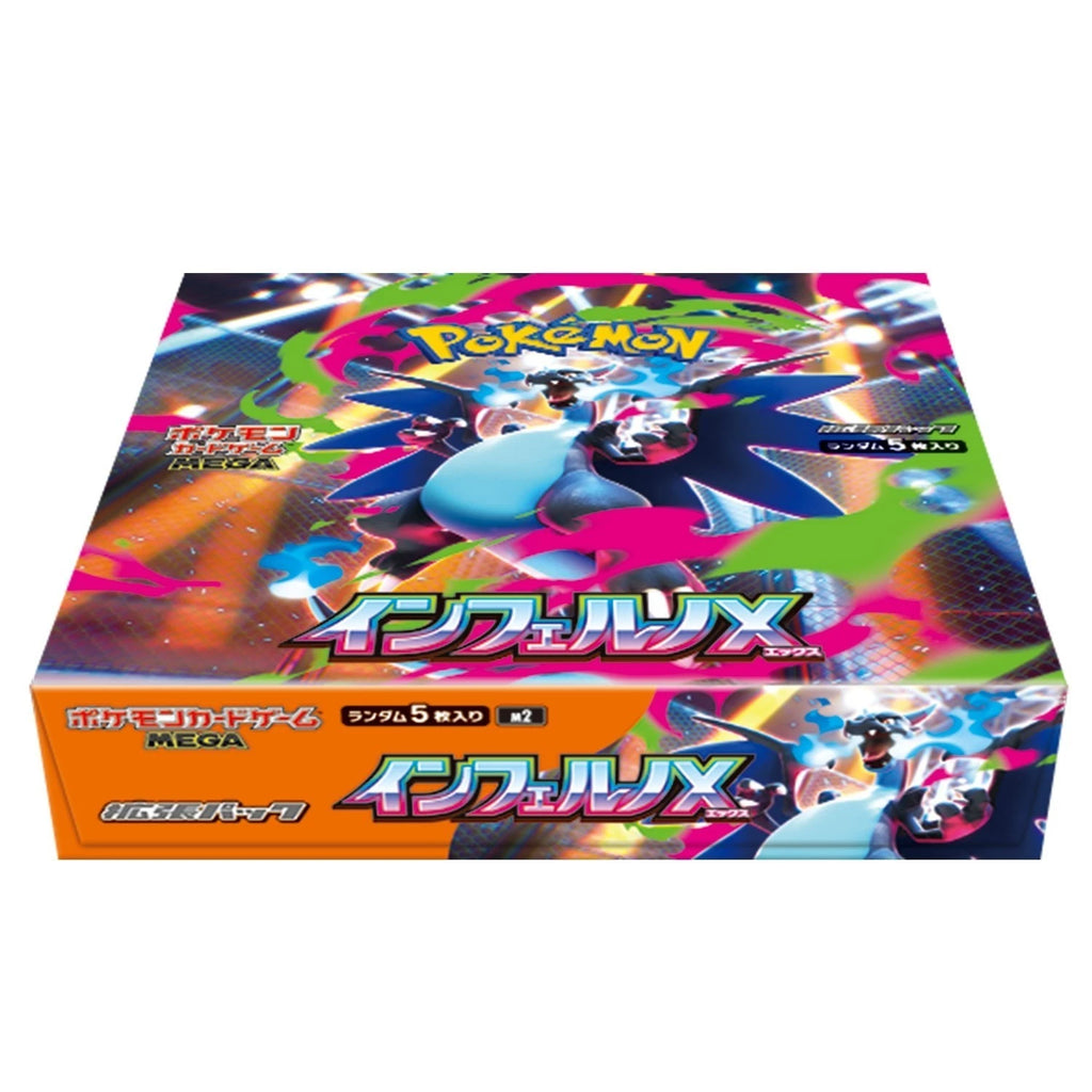 Inferno X Booster Box M2