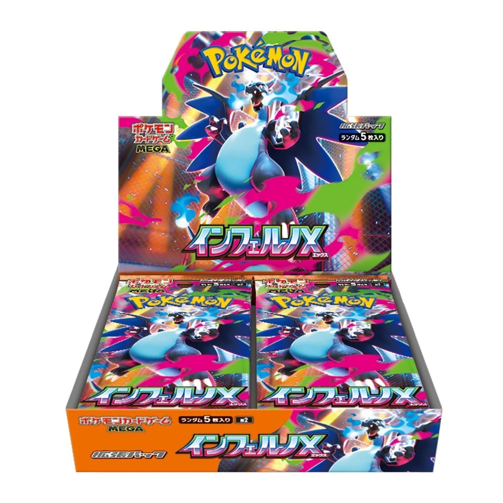 Inferno X Booster Box M2