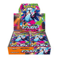 Inferno X Booster Box M2