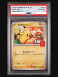 PSA 10 2025 Pokemon JP Pikachu McDonald's